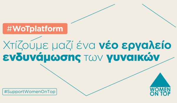 TITLWHENPlatform_1600x900_banner