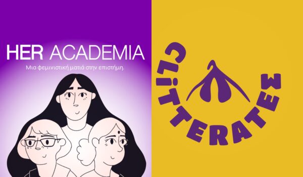 TITLheracademia.clitterates