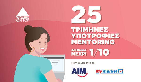 TITLScholarships_AIM_MyMarket_1640x1093_SiteFeature