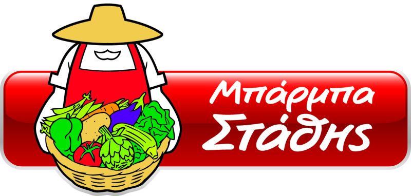 TITLBARBASTATHIS_LOGO300DPI_EL