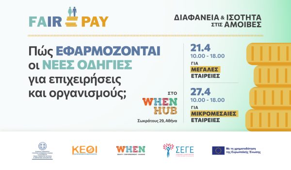 TITLFAIRPAY_1_1640x1093_SiteFeature