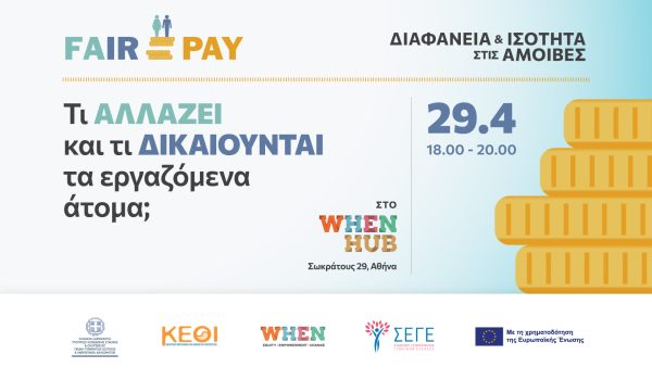 TITLFAIRPAY_2_1640x1093_SiteFeature