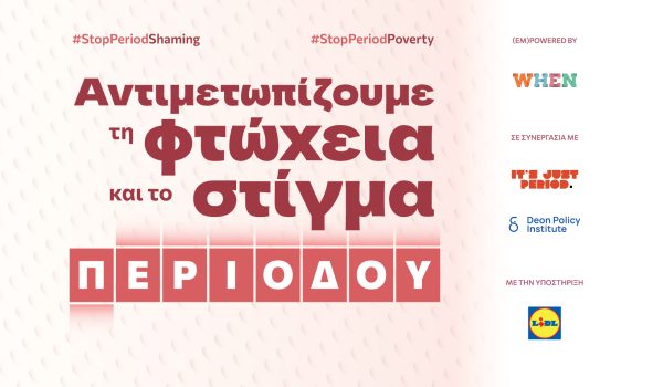 TITLFightingPeriodPovertyShaming_1640x1093_SiteFeature