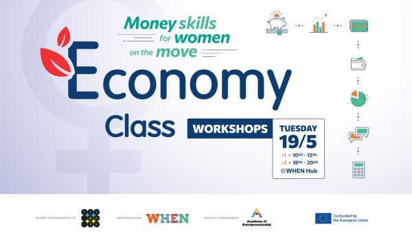 TITLEconomyClass_Workshops_SiteFeature_1640x1093