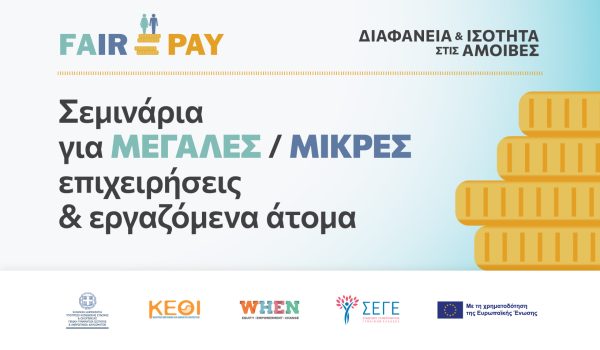 TITLFAIRPAY_general_1640x1093_SiteFeature