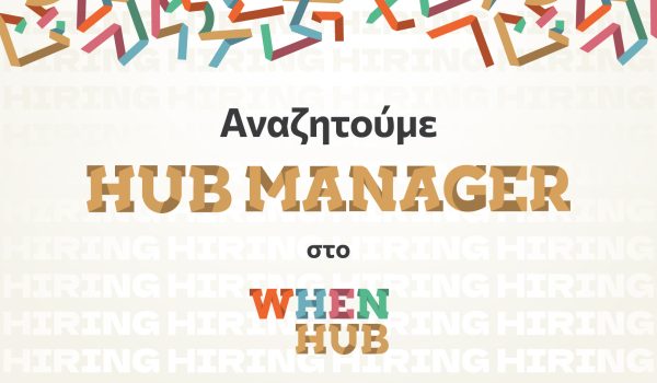 HubManager_Listing_1640x1093 TITLHubManager_Listing_1640x1093