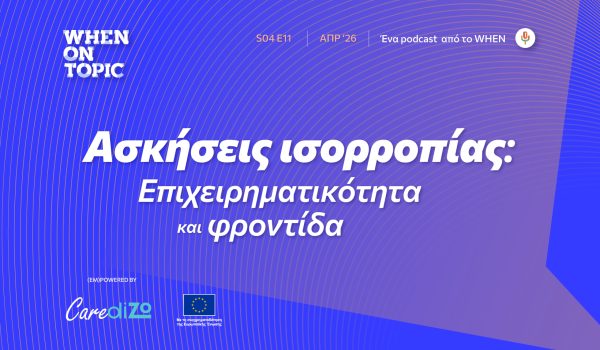 TITLOnTopic_E11_SiteFeature_1640x1093