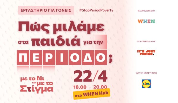 TITLStopPeriodPoverty_Apr22_1640x1093_SiteFeature