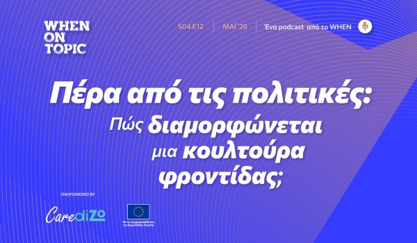 TITLOnTopic_E12_SiteFeature_1640x1093
