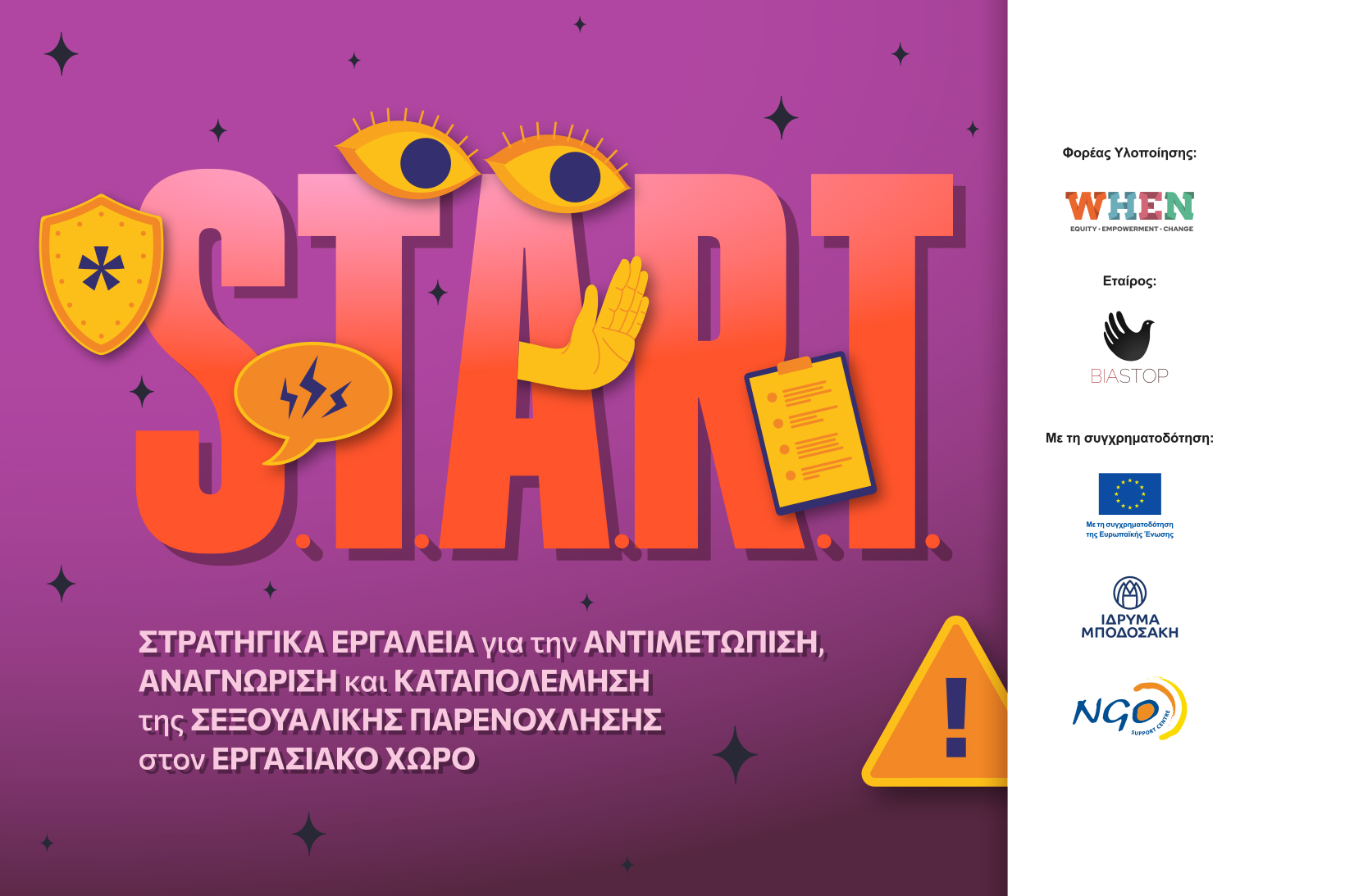 TITLSTART_1640x1093_SiteFeature