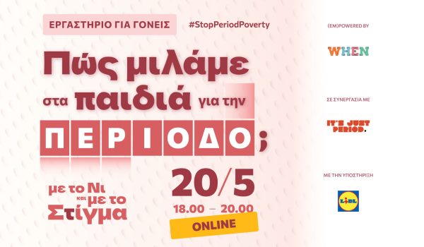 TITLStopPeriodPoverty_May20_1640x1093_SiteFeature (1)