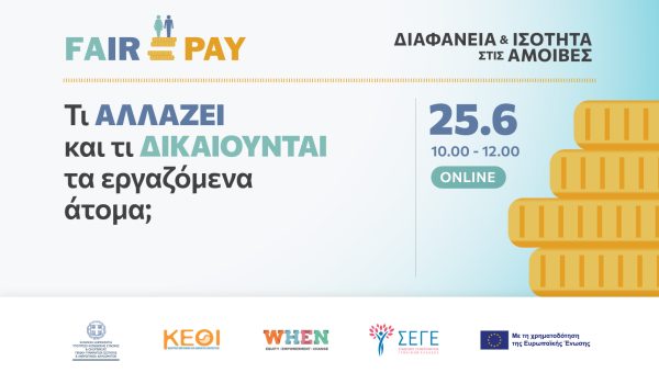 TITLFAIRPAY_7a-ONLINE_1640x1093_SiteFeature