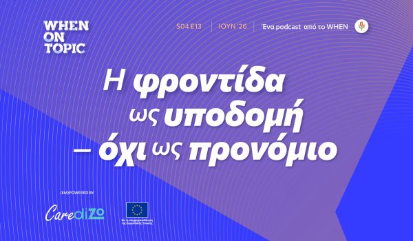 TITLOnTopic_E13_SiteFeature_1640x1093