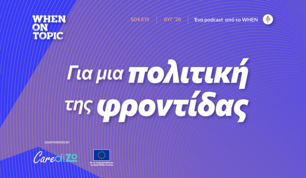 TITLOnTopic_E15_SiteFeature_1640x1093