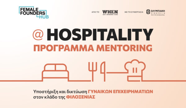 TITLFFH_Hospitality_Mentoring_1640x1093