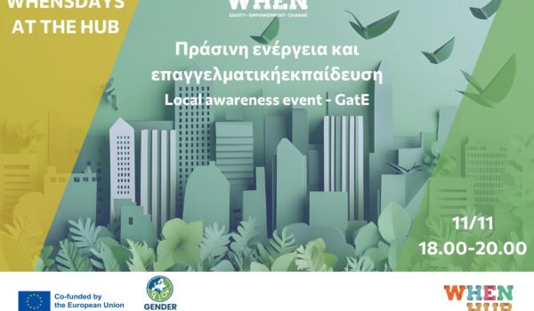 GatE (WP5) Local Awareness Event_SITE Feature (2) TITLGatE (WP5) Local Awareness Event_SITE Feature (2)